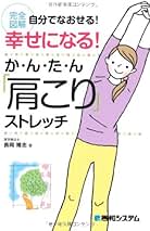 Amazon.co.jp: 長岡 隆志: 本